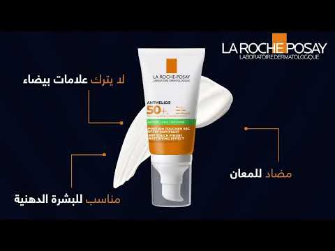 La Roche-Posay Anthelios XL SPF 50+ Anti Brilliance Gel - 50m