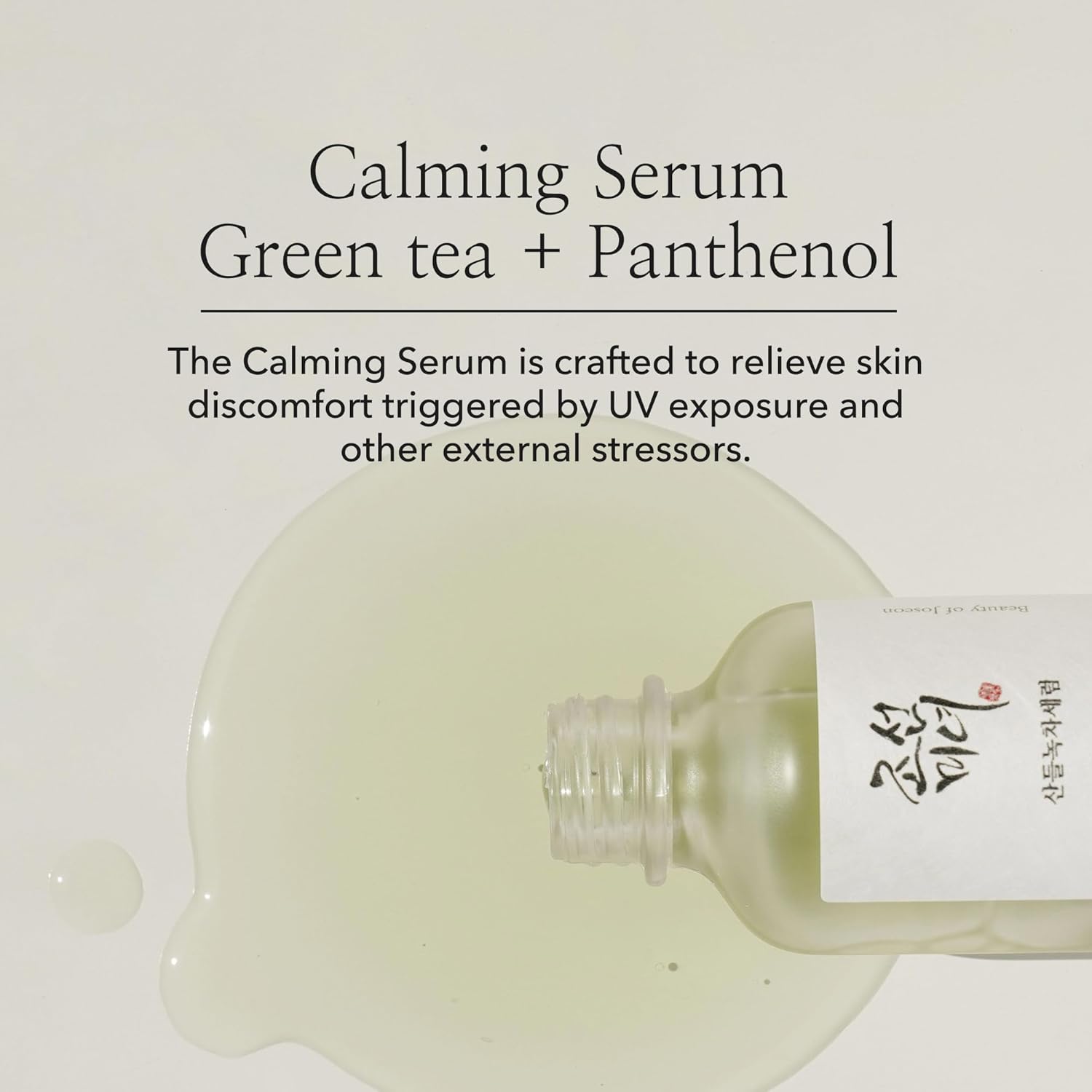 Beauty of Joseon Calming Serum: Green tea + Panthenol [Renewed] - 1 Fl Oz (30 ml) (Pack of 1)